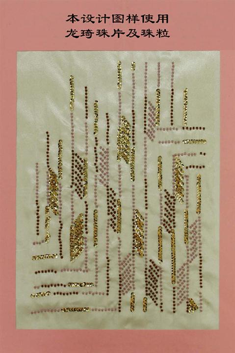 珠片图样9